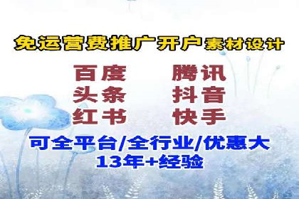 竞价推广开户费用计算：案例分析助你决策