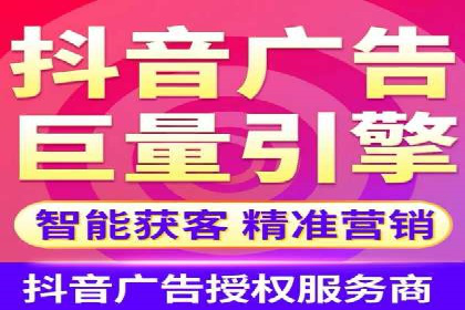 抖音信息流广告的创意团队如何打造爆款