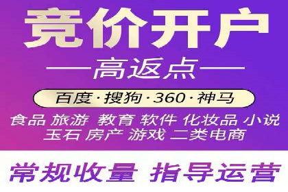 抖音内容运营：信息流推广攻略